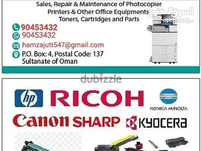 cannon photocopier photocopy machine new and used are available ( we sale and repair both )