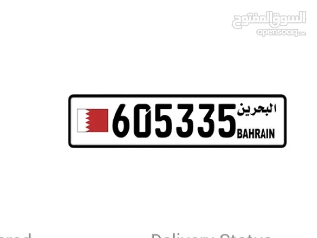 للبيع رقم مميز 605335