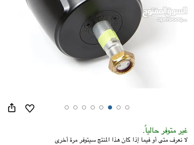جهاز توجيه بحري سي ستار لجميع المحركات البحري