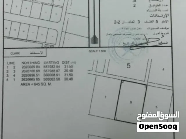 ارضين شبك في مخطط الثرامد( قريب حي العزه)