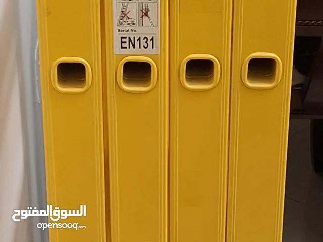 درج او سلم للبيع