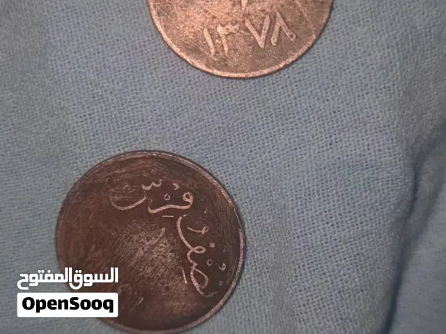 عملات قديمه