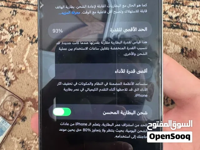 Apple iPhone 13 Pro 128 GB in Tripoli
