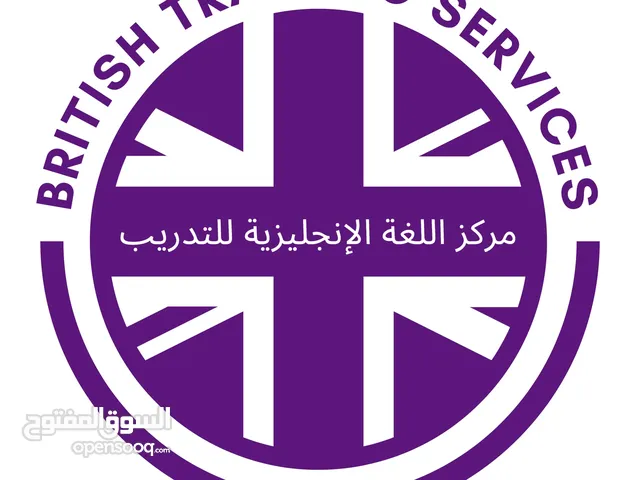 British Training Services