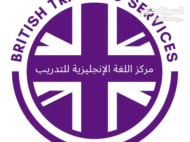 British Training Services