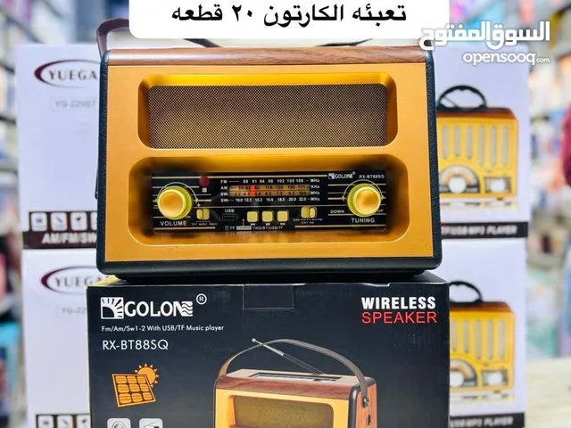راديو 88 بلوتوث طاقه