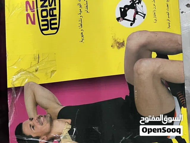 جهاز رياضي