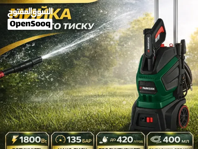 مضخة غسيل باركسايد 135bar parkside