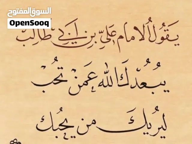 للبيع شاشة ونسا HD 43 بوصة