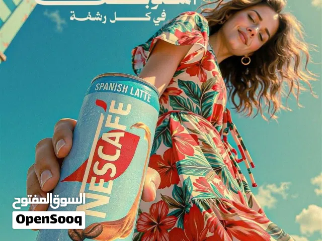 عرض التصاميم بالأسبوع الخاص (ينتهي خلال 7 أيام فقط!)