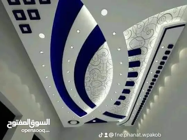 مقاول ومنفذ جميع الديكورات ودهانات