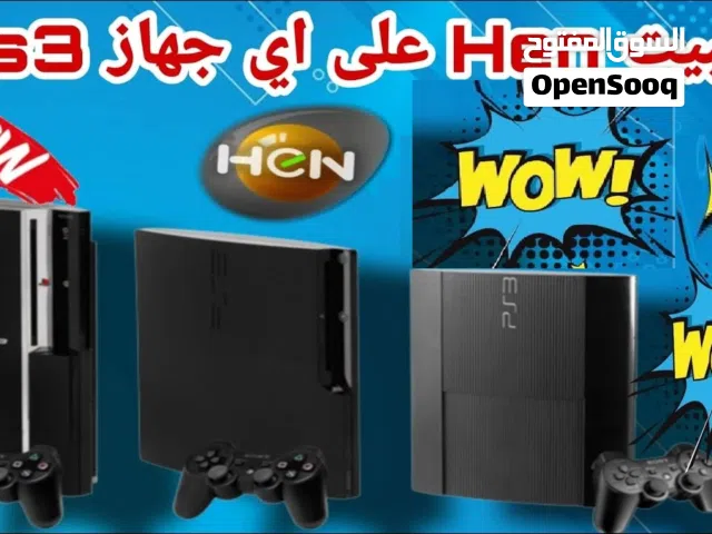 العاب بلايستيشن3 ديجتال مع تعديل شامل جميع الاصدارات القابلة للتعديل الموقع ماركا الشمالية والعبدلي