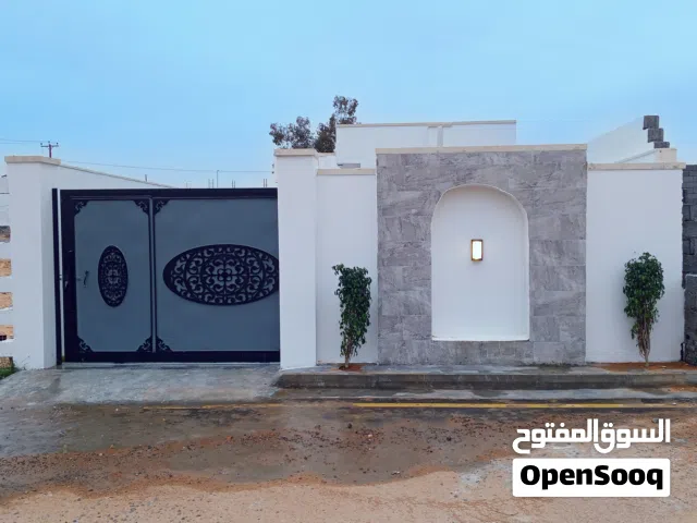 استيراحه للبيع