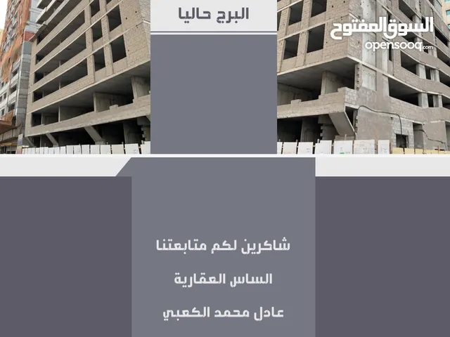 5+ floors Building for Sale in Sharjah Al Nahda