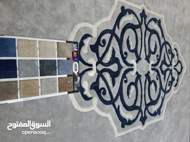 سجاد سميك ومتوسط وخفيف وبأسعار متناسبه