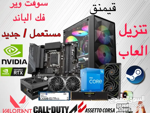 متجر بي سي تنزيل وبرمجة وتصليح