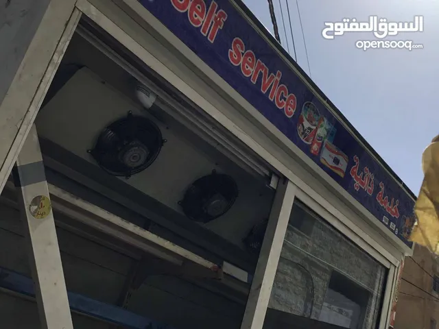 رفوف عرض بضاعه و ثلاجه عرض