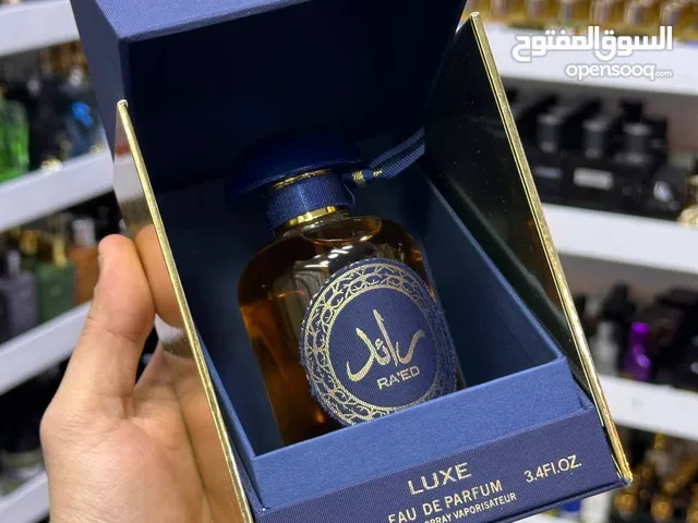 برفان رائد
