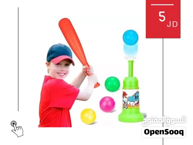 لعبة بيسبول للأطفال آمنة وخفيفة تساعد على تطوير التركيز والتنسيق الحركي - وبأقل سعر في المملكة