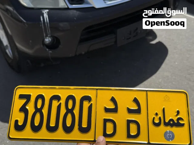 للبيع 38080 DD
