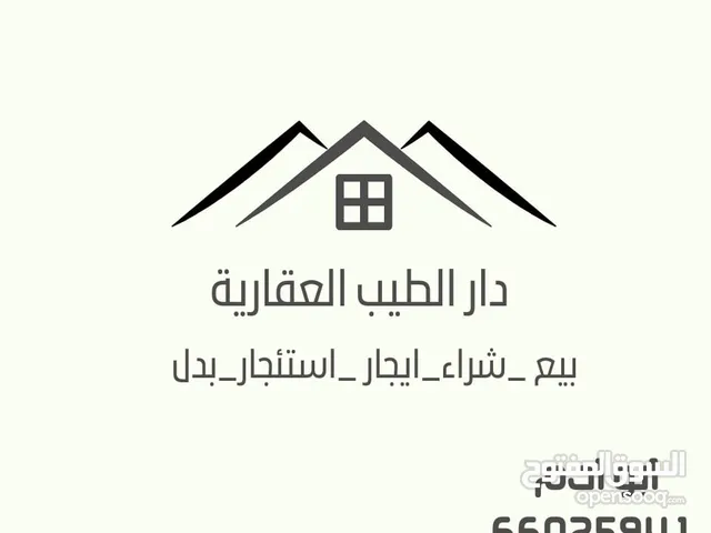 297 m2 More than 6 bedrooms Townhouse for Sale in Al Jahra Oyoun