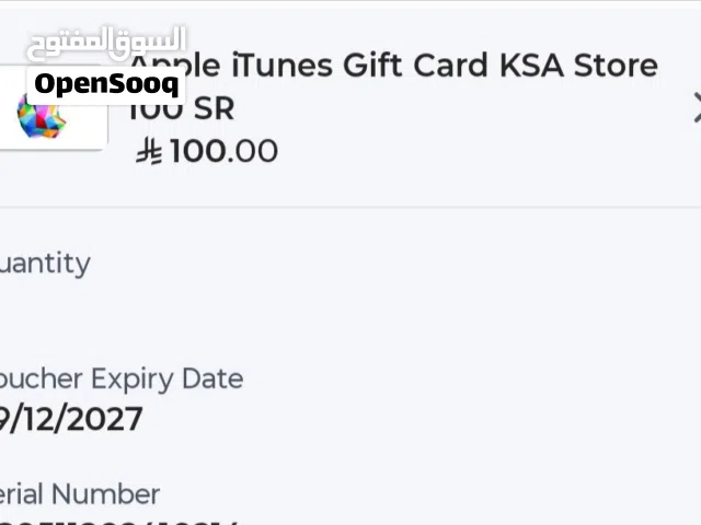 itunes card for sell