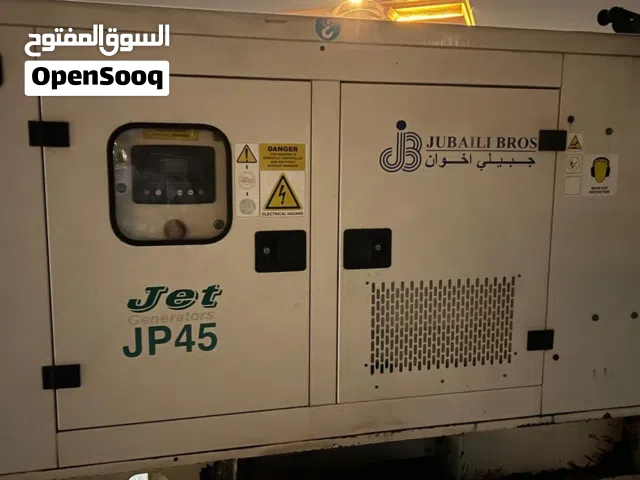 للبيع مولد كهرباء