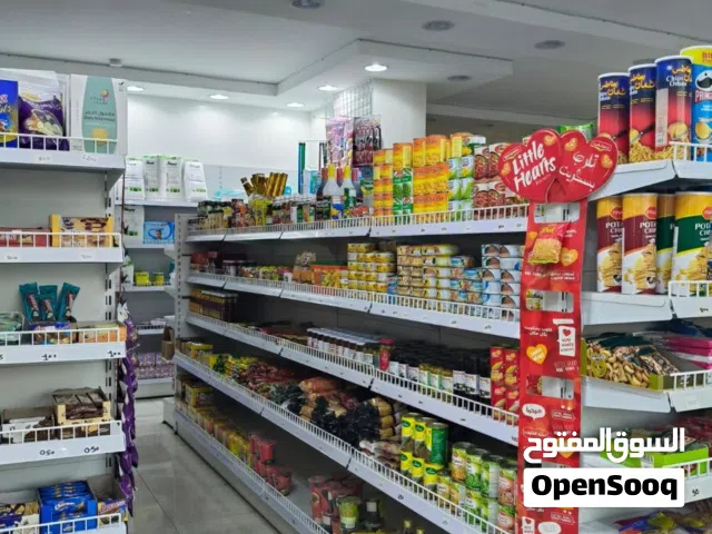 سوبر ماركت للبيع فرصة استثمارية ممتازة