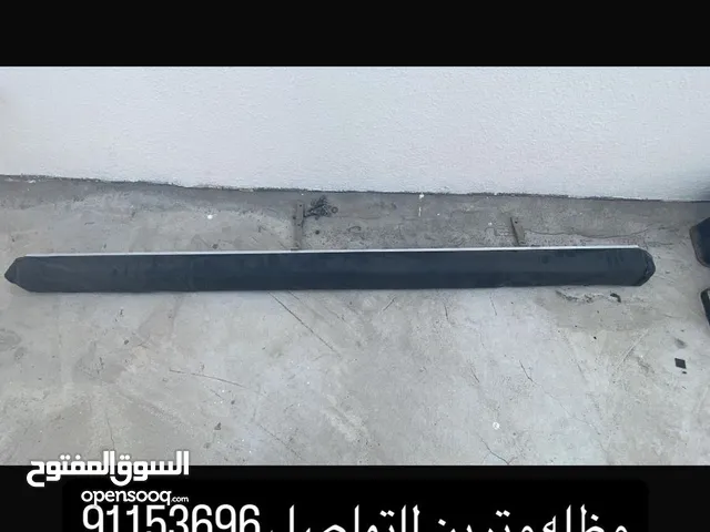 مضله وبعض الاكسسوارات