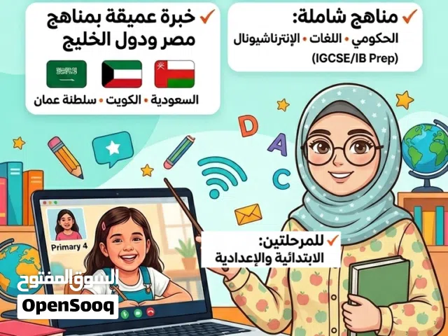 وداعاً لعقدة الإنجليزي!  دروس لغة إنجليزية اونلاين
