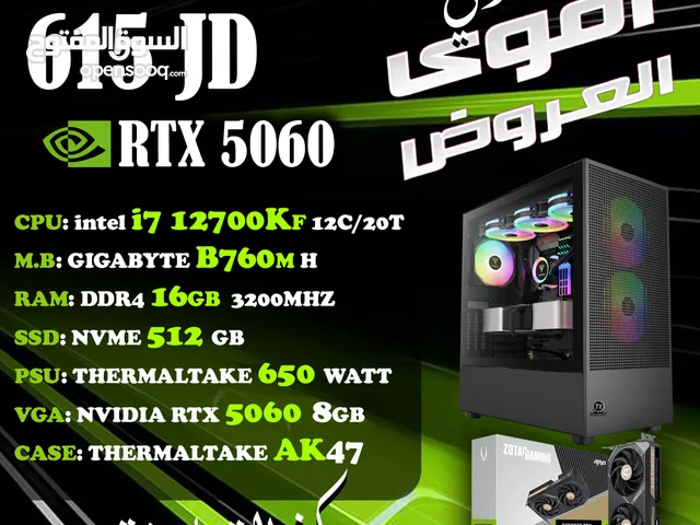 اقوى العروض على تجميعات الالعاب الجيل الثاني عشر CORE I7-12700KF-RAM 16GB-RTX 5060 8GB