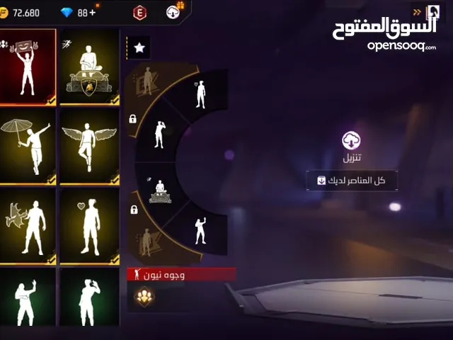 Free Fire Accounts and Characters for Sale in Meknes