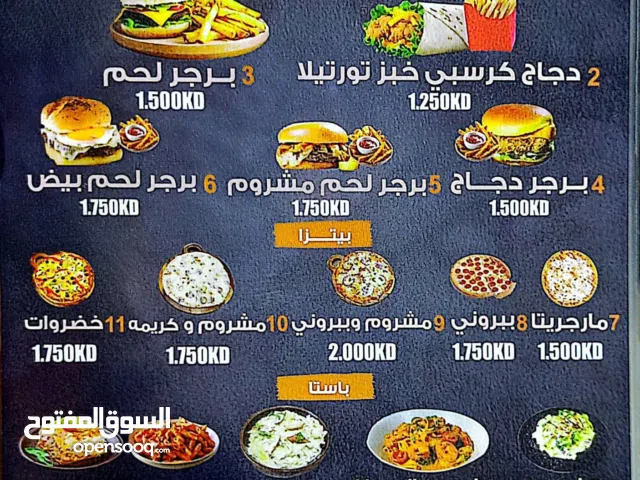 إعلان خاص - جرب ألذ الأطباق عندنا الآن! Special Offer - Try Our Delicious Dishes Now!