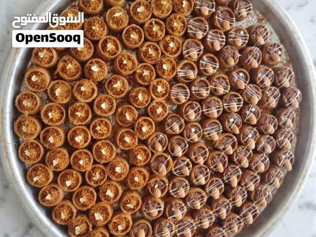 حلويات الصرفندي