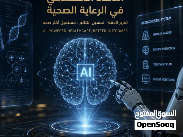 مطلوب ممول