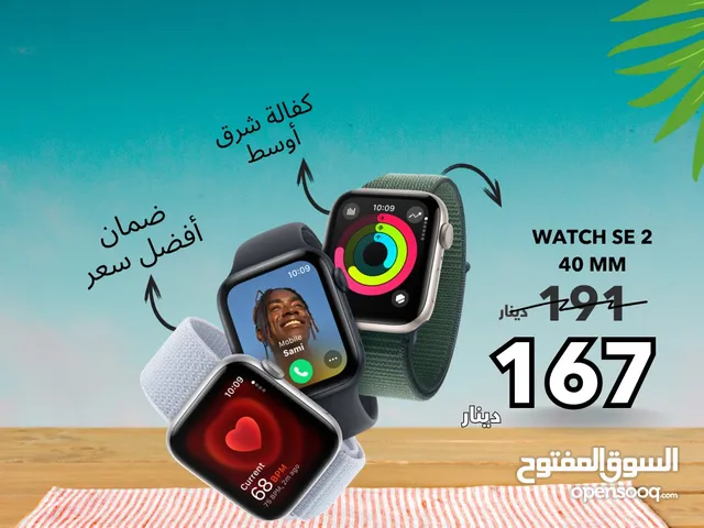 APPLE WATCH SE 2 40MM NEW /// ابل واتش SE 2 جديده كفاله الوكيل الرسمي مع كفاله فليك 5 سنوات