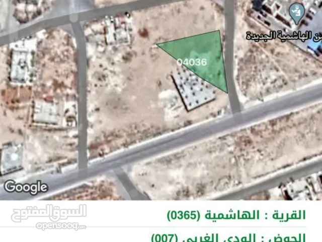 Mixed Use Land for Sale in Zarqa Al Hashemieh