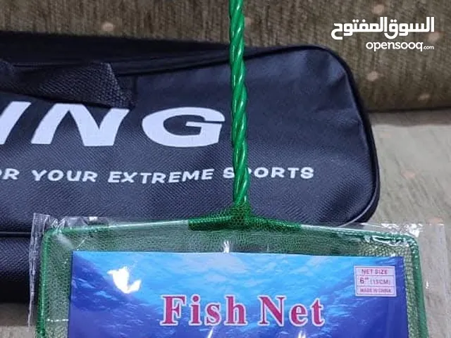 مجموعة ادوات صيد سمك صنارة 150 سم يكرة مع خيط شبكة صغيرة طعوم صناعية وغيرها مع شنتةخاصه