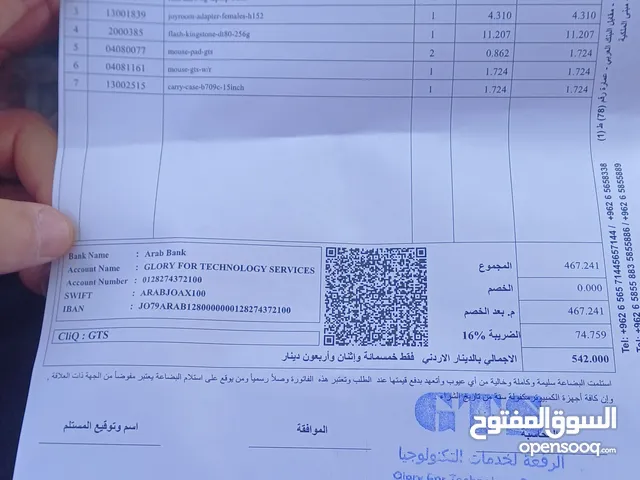 Windows HP for sale  in Amman