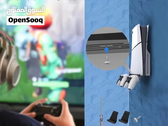 طقم تثبيت عمودي لجهاز بلاستيشن 5 سلم/برو/عادي