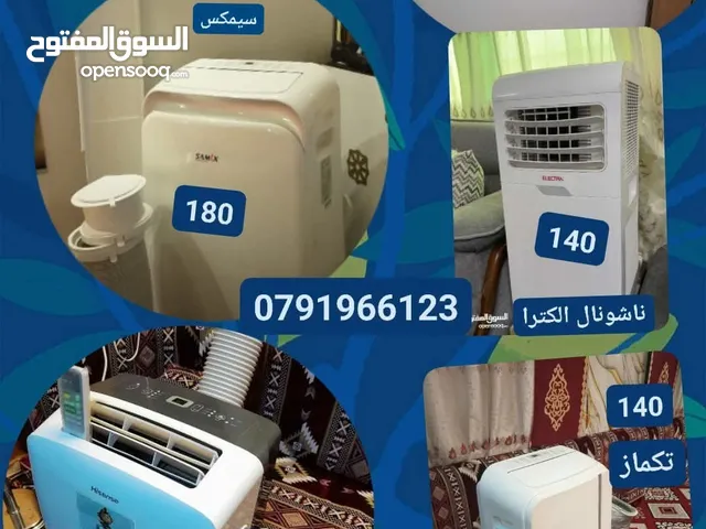 Sona 1 to 1.4 Tons AC in Amman
