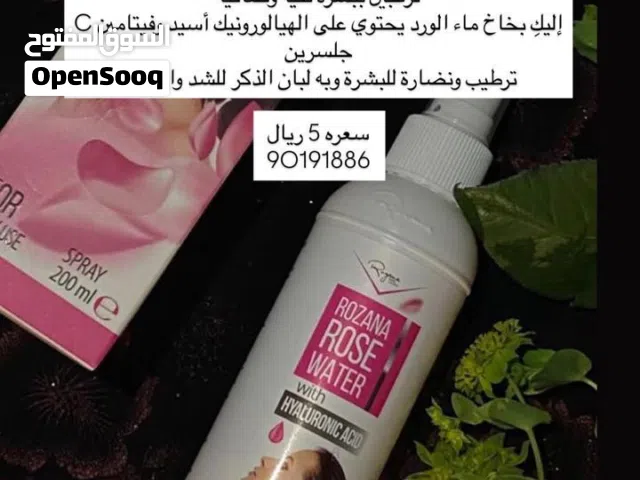 بيع منتجات البشرة والشعر والأطفال