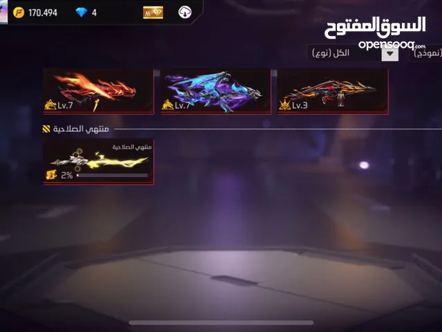 Free Fire Accounts and Characters for Sale in Irbid