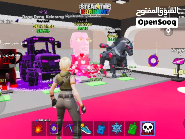 فورت نايت مال السرقه كل شي للبيع بشروطي غيره الله يستر عليك