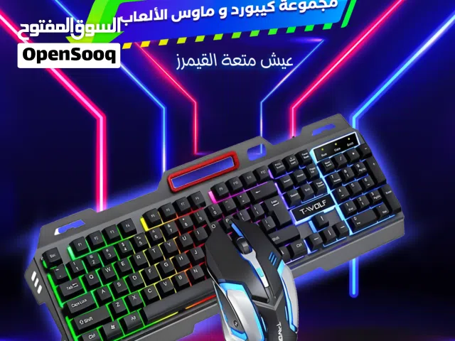 • استعد لتجربة ألعاب ممتعة مع مجموعة كيبورد و ماوس الألعاب بإضاءة خلفية RGB • خلك