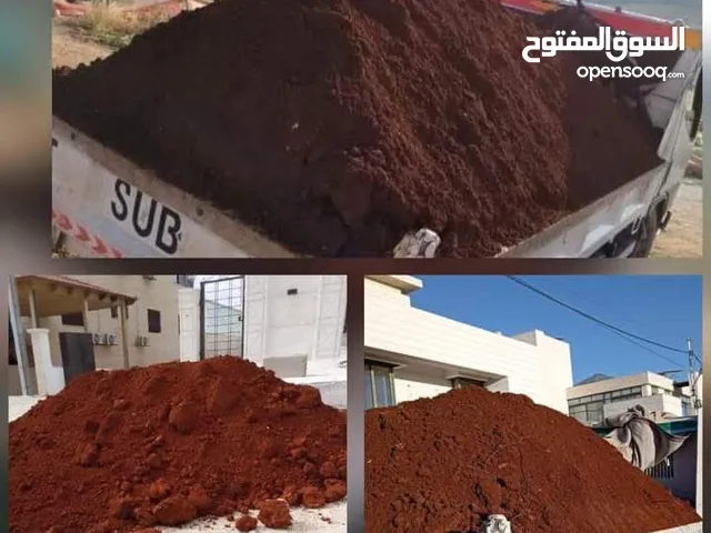 اعلان لنقل المواد البناء