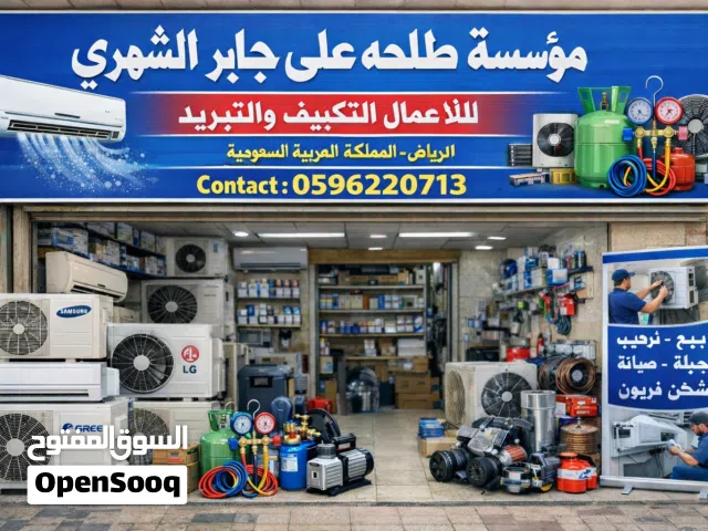 AC & HOME APPLIANCE TECHNICIAN   Split AC Installation & Repair  Window AC Service  Fridge &