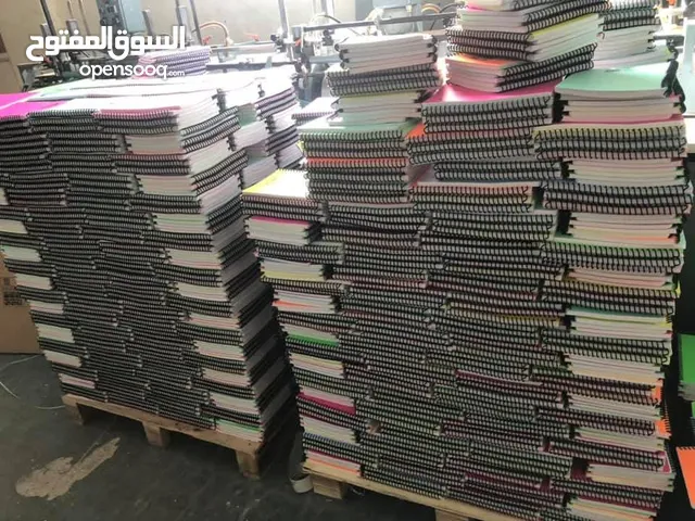 دفاتر جمله