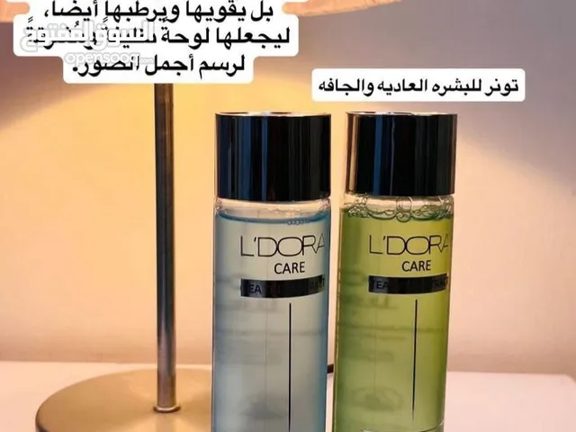 بكج العنايه بلبشره