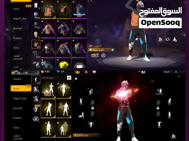 حساب فري فاير للبيع